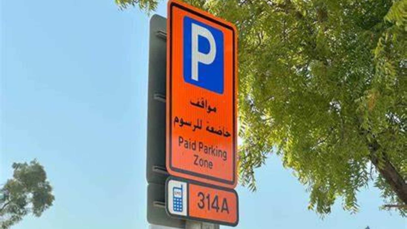 Dubai's Parkin IPO