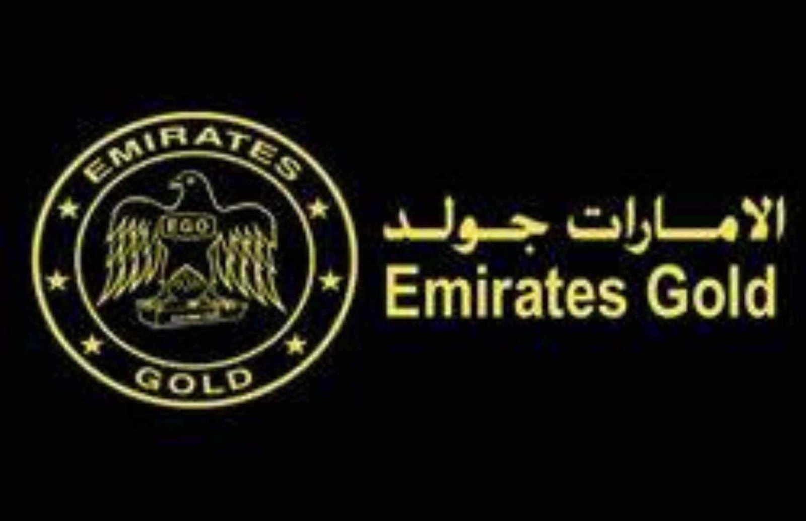 Emirates Gold
