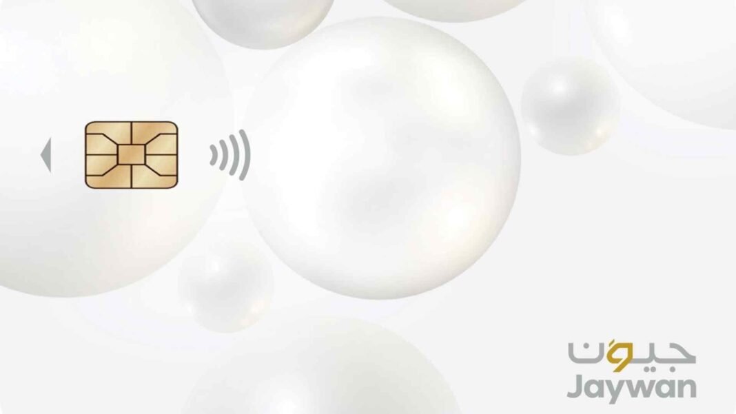 UAE Launches “Jaywan,” Its First Domestic Card Scheme Jaywan Card," Its First Domestic Card Scheme