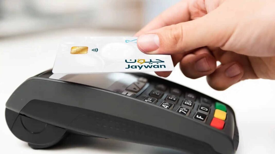 UAE’s Jaywan Card Is Set to Dominate Global Payments! UAE’s Jaywan Card Is Set to Dominate Global Payments!
