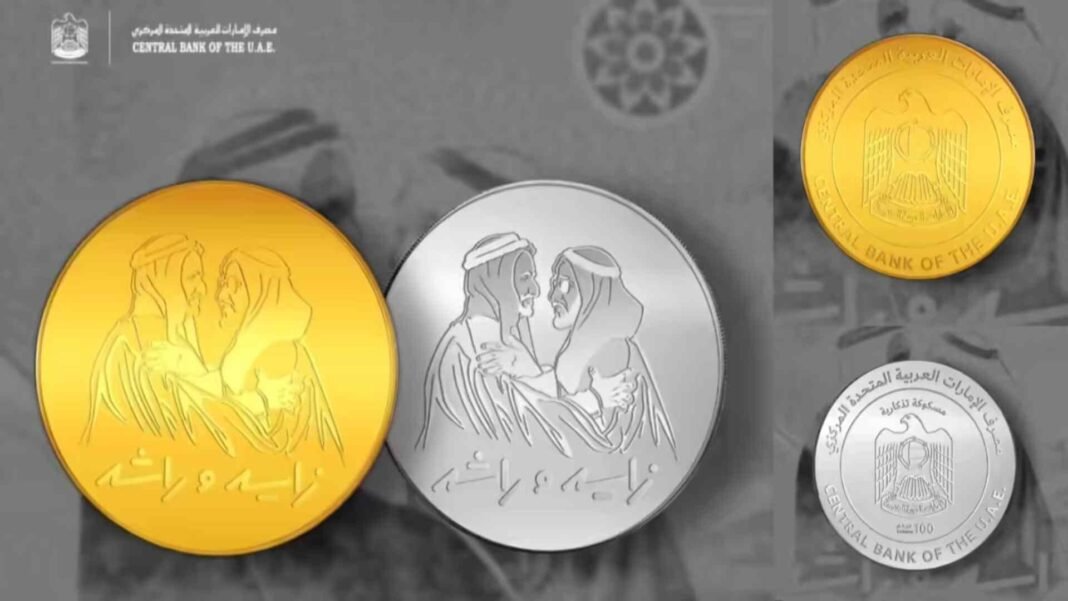 2 Powerful Leaders, 2 Precious Coins: UAE Central Bank’s Tribute to Zayed and Rashid uae central bank