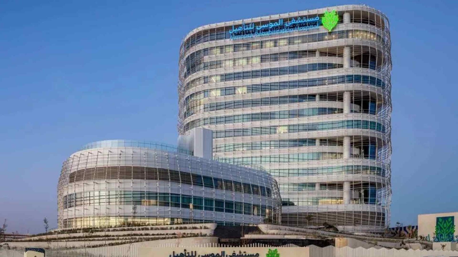 Almoosa Health awards contract