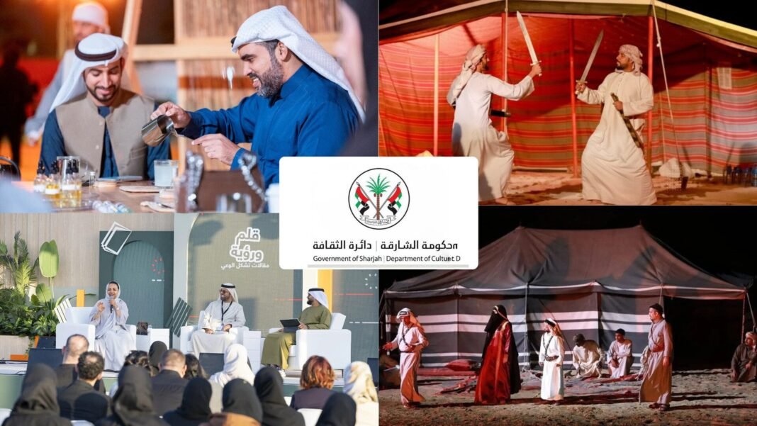 Sharjah Arabic Poetry Festival 2026: A Living Celebration of the Arabic Word Sharjah Arabic Poetry Festival 2026