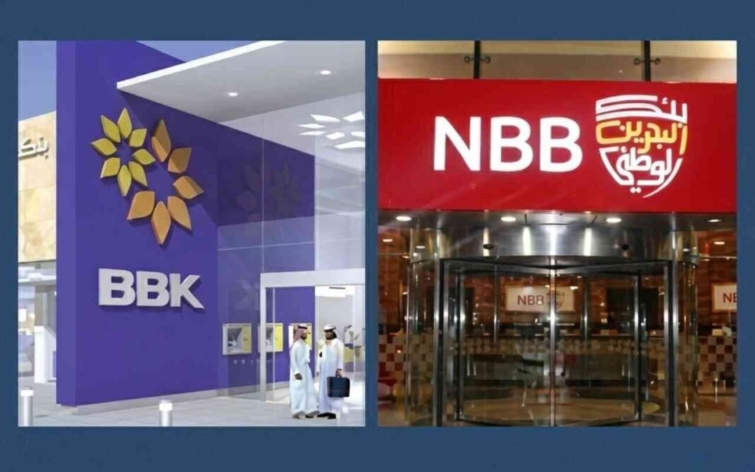Bahrain Banks’ Merge: Billions at Stake! Bahrain banks' merger