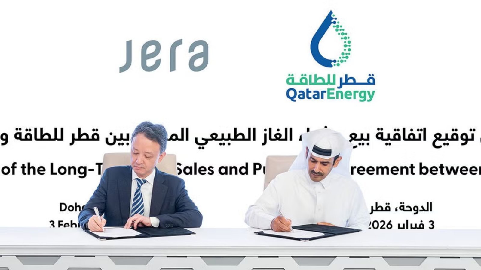 QatarEnergy LNG deals